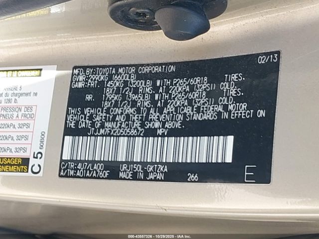 Lexus Gx Premium Image 7