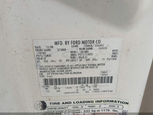 Ford F-150 Lariat Image 4